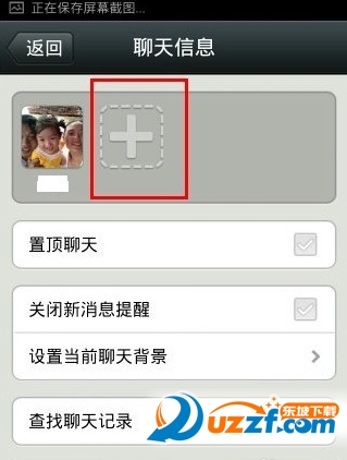 企業(yè)微信群怎么建立