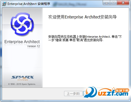 Enterprise Architect漢化破解ç‰