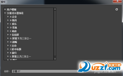 Premiere如何新建字幕