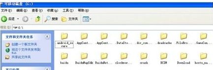 微信聊天記錄怎么徹底刪除?微信聊天記錄徹底刪除的方æ3