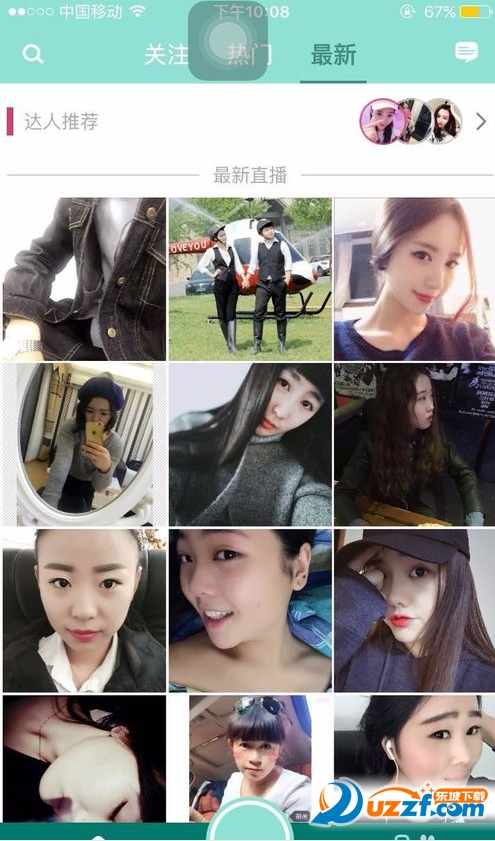 映客怎么上熱é?映客新主播上熱門(mén)的方æ3