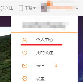 房管設(shè)置
