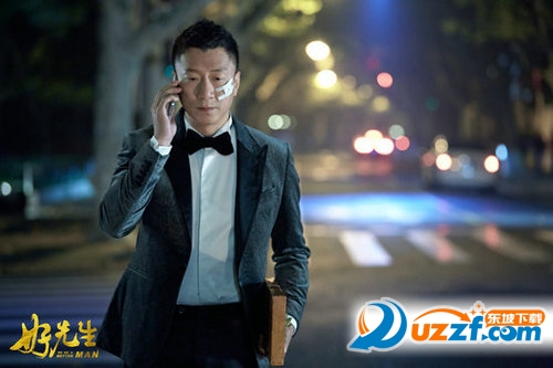 好先生孫紅雷劇照圖片