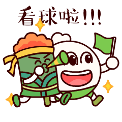 歐洲杯包子表情包