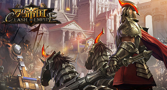 羅馬帝國手機(jī)版下載