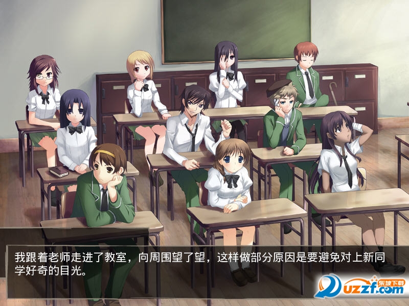 片輪少女中文版