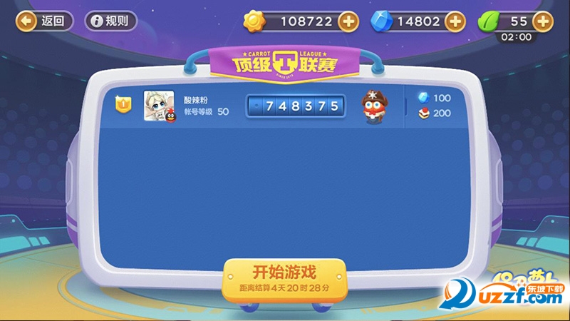 保衛(wèi)蘿卜3賞金賽開(kāi)啟