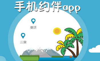 �֙C(j��)�s��app