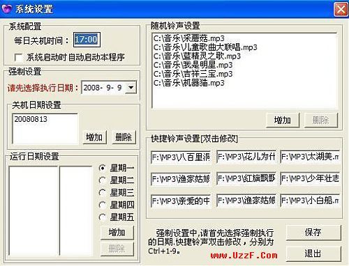 2.jpg  ��С: 45.65 K �ߴ�: 500 x 382 �g�[: 41 �� �c(di��n)�����_�´��ڞg�[ȫ�D