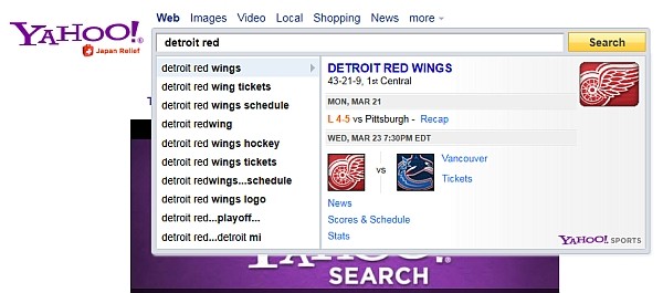 雅虎推出翻新版搜索服務(wù) 與谷歌搜索類似