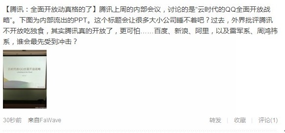 點(diǎn)擊查看原圖