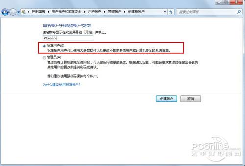 ׌W(xu��)indows7����ȫ���ò�֪�Ď����O(sh��)��