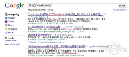 IE還能這樣玩教你用好IE9中文正式版(2)