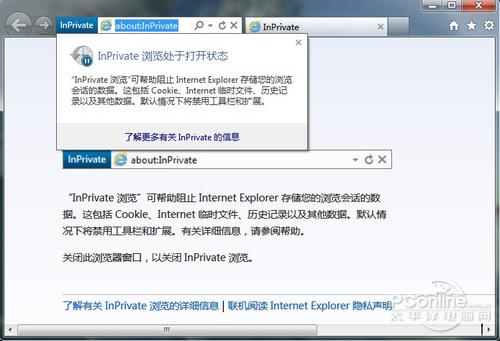 IE߀���@��������ú�IE9������ʽ��(3)