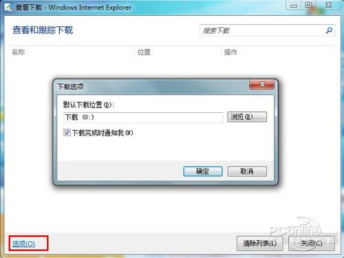 IE߀���@��������ú�IE9������ʽ��(4)