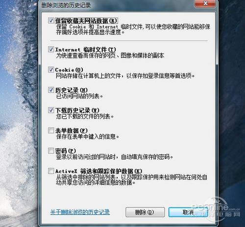 IE߀���@��������ú�IE9������ʽ��(5)