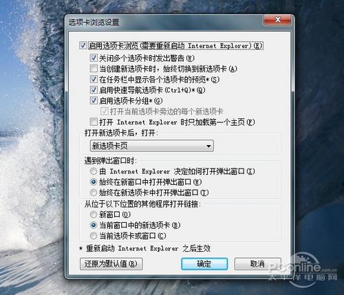 IE߀���@��������ú�IE9������ʽ��(5)