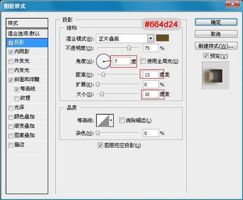 懷舊風用Photoshop制作木紋字體教程