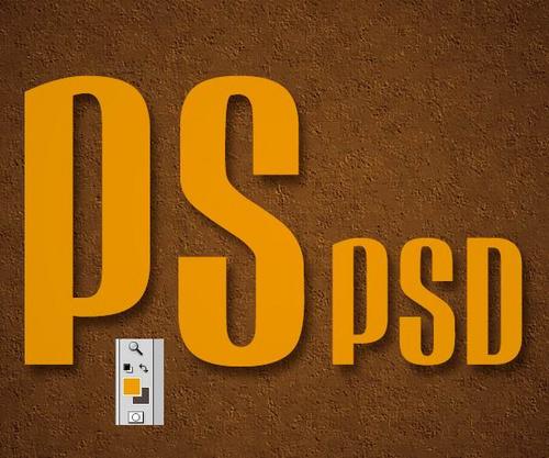 懷舊風用Photoshop制作木紋字體教程