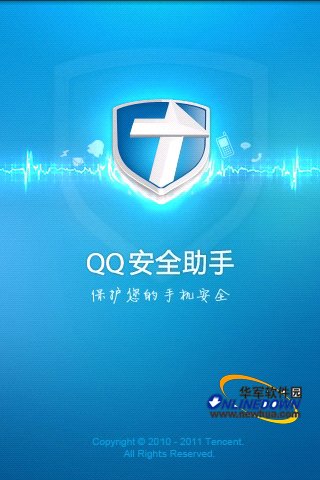QQ��ȫ����1.6(Android)�ĳ�ʼ����