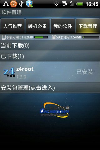 QQ��ȫ����1.6(Android)��&ldquo;���d����&rdquo;����