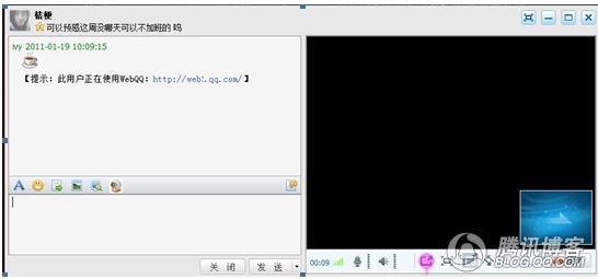 WebQQ 3.0�y������c(di��n)�@�G�l(f��)��