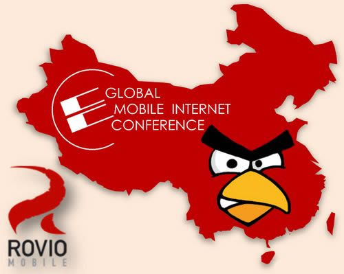 憤怒的小鳥 憤怒的小鳥